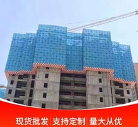邦华厂家批发安全爬架网建筑爬架网耐腐蚀工地爬架网