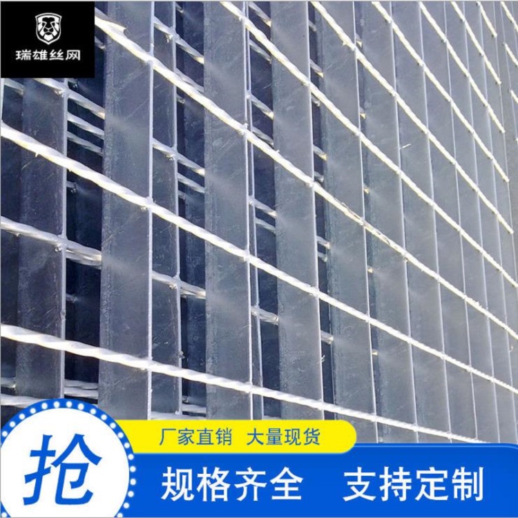 厂家直销异型钢格板镀锌钢格板经久耐用