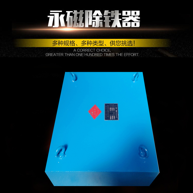 江西悬挂式输送带永磁除铁器  强磁永磁铁石料厂或砖瓦厂专用