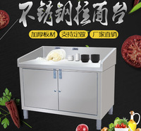 华亿兰州拉面案板工作台商用不锈钢面板台不锈钢案板