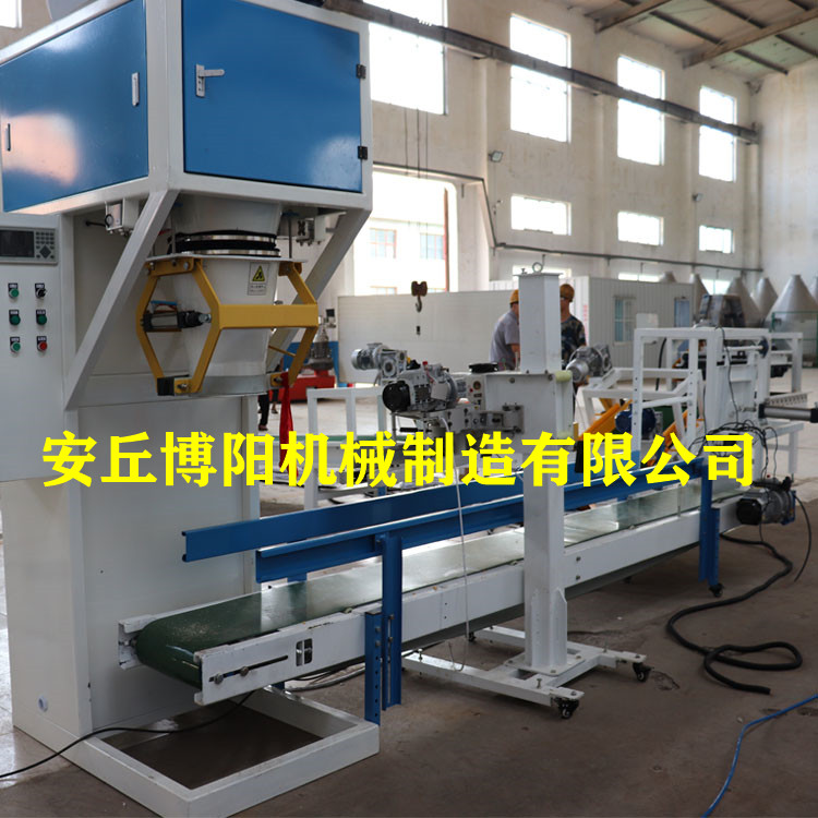出售结块盐定量包装称_自动包装称厂家_包装码垛于一体