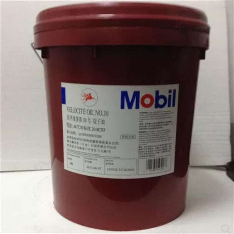 美孚Mobil Velocite NO 10美孚锭子油主轴油