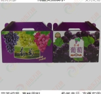 10斤装葡萄礼盒包装盒 通用手提水果包装纸箱 葡萄礼品盒子