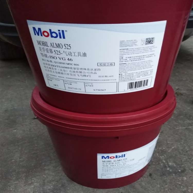 美孚爱慕525Mobil Almo气动工具油
