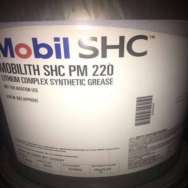 美孚力富SHC PM220/Mobilith SHC PM 220合成高温润滑脂