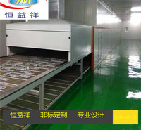 自动喷涂设备   小型喷漆表面处理   隧道烘烤炉