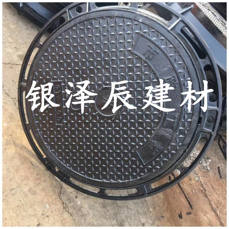 供应 _球墨铸铁井盖_银泽辰雨水井盖_重型铸铁盖板_加工