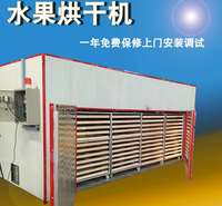 厂家直销工业烘箱_大型食品烘干机厂家面条烘干机
