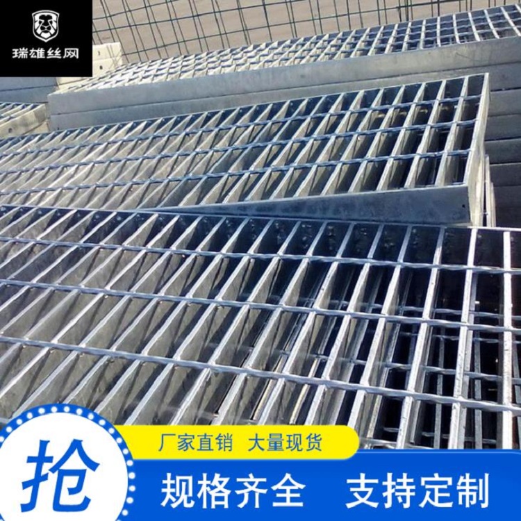 源头厂家直售镀锌钢格板重型防滑不锈钢钢格栅板定制批发