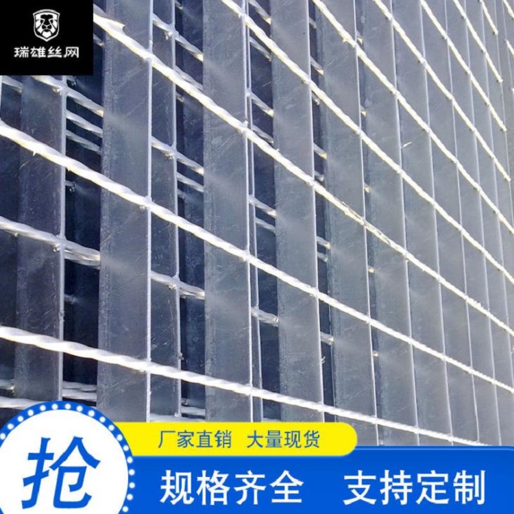 钢格板源头厂家直售镀锌钢格板重型防滑不锈钢钢格栅板可定制批发