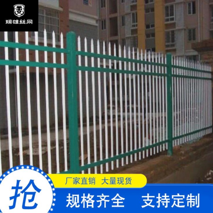 厂家定制园林锌钢围栏 铁艺隔离栏学校护栏网批发