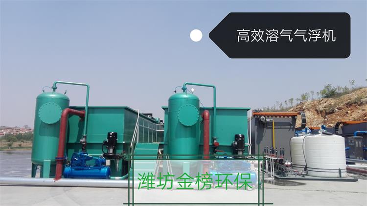 动物粪便无害化污水处理设备汽浮机