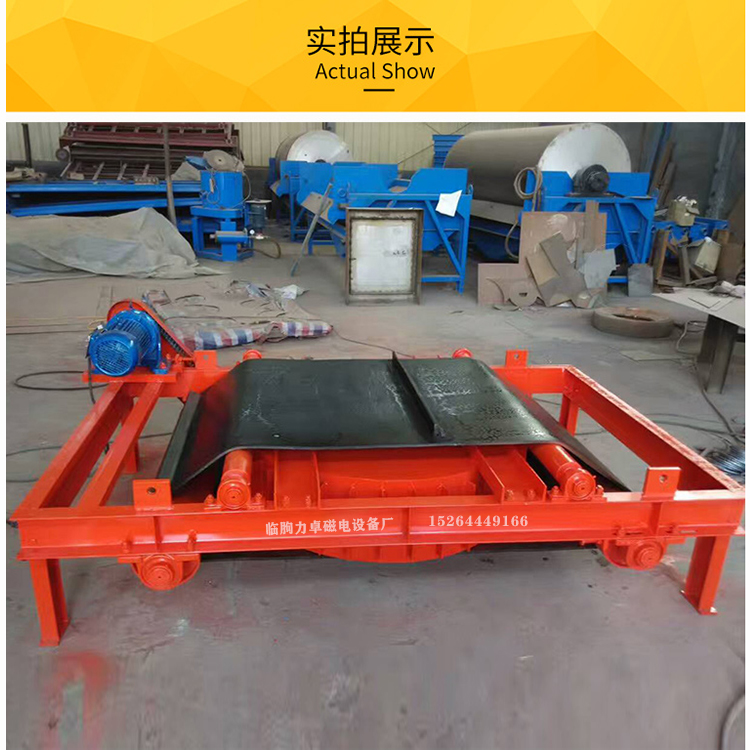 生产批发磁深度大吸力强四川电磁除铁器自卸式- 电磁干式除铁器