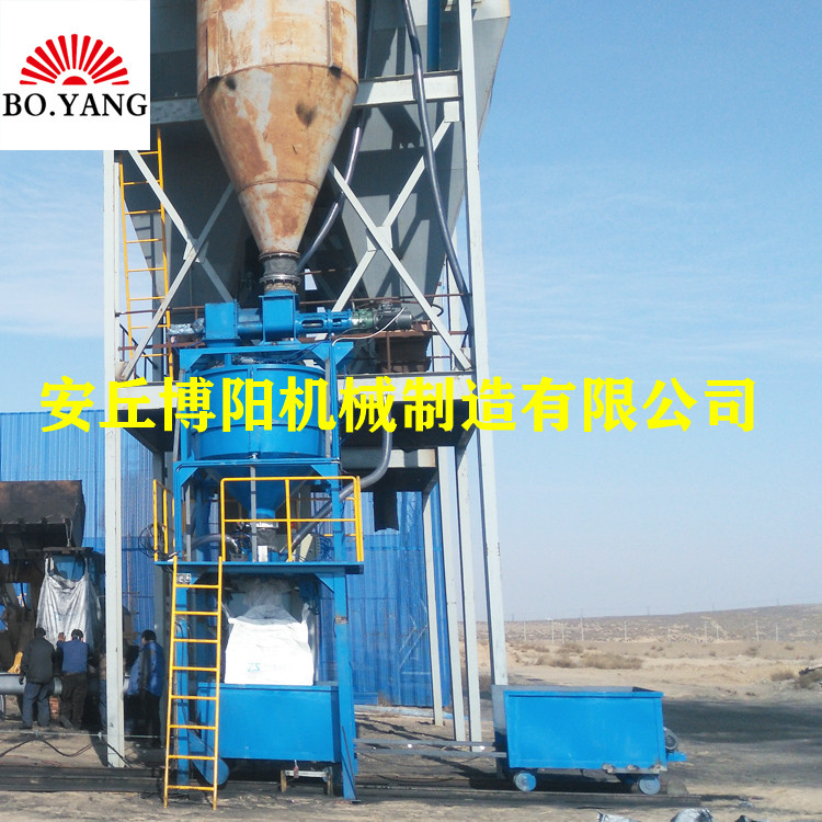 尾矿粉吨包包装机_无尘吨袋打包装机_吨袋包装秤非标定制