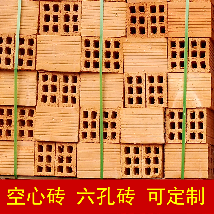 六孔空心砖 优质空心砖生产厂家 可定制空心砖 批发价格