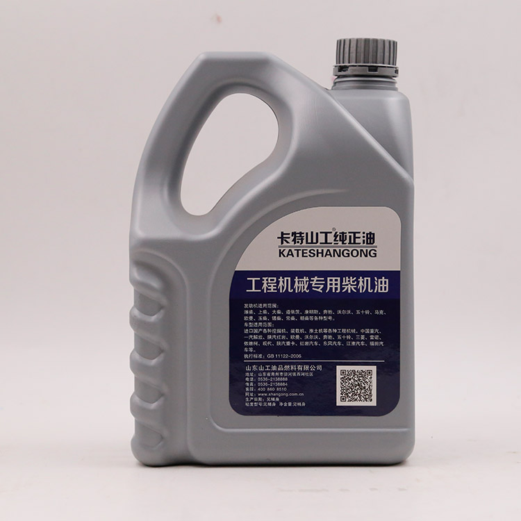 柴机油_工程机械专用柴机油 4L桶装 API CF-4柴机油厂家直供
