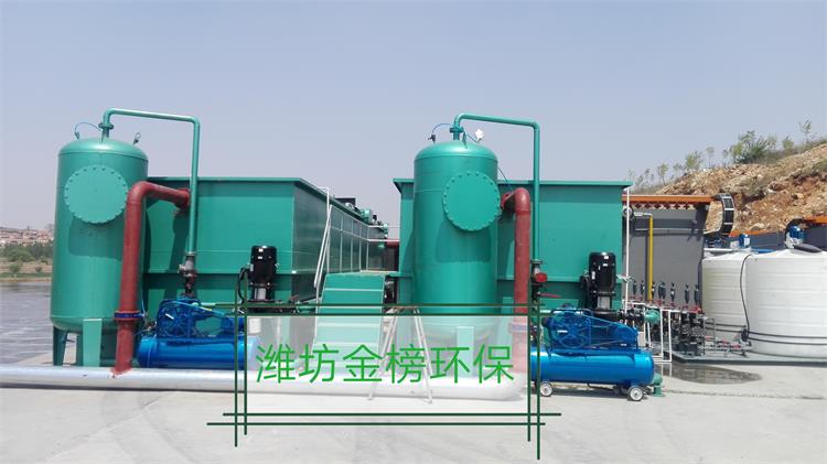 化纤污水处理设备高效溶气气浮机