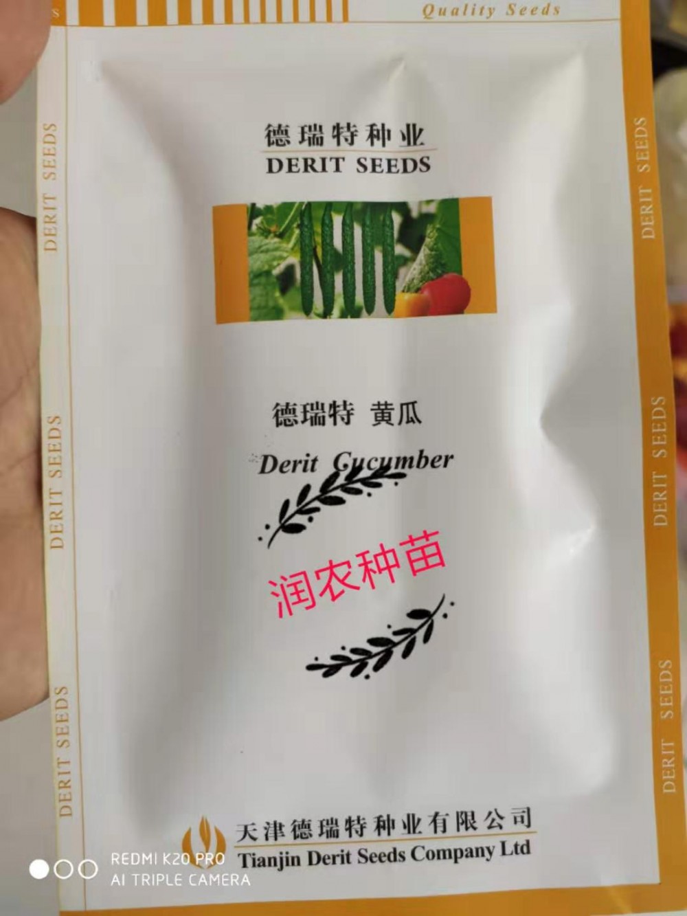 德瑞特65德瑞特89