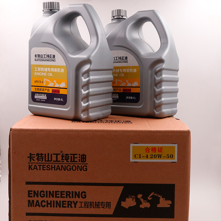 柴机油厂家  20W-50工程机械专用柴机油 API CI-4 卡特山工纯正油