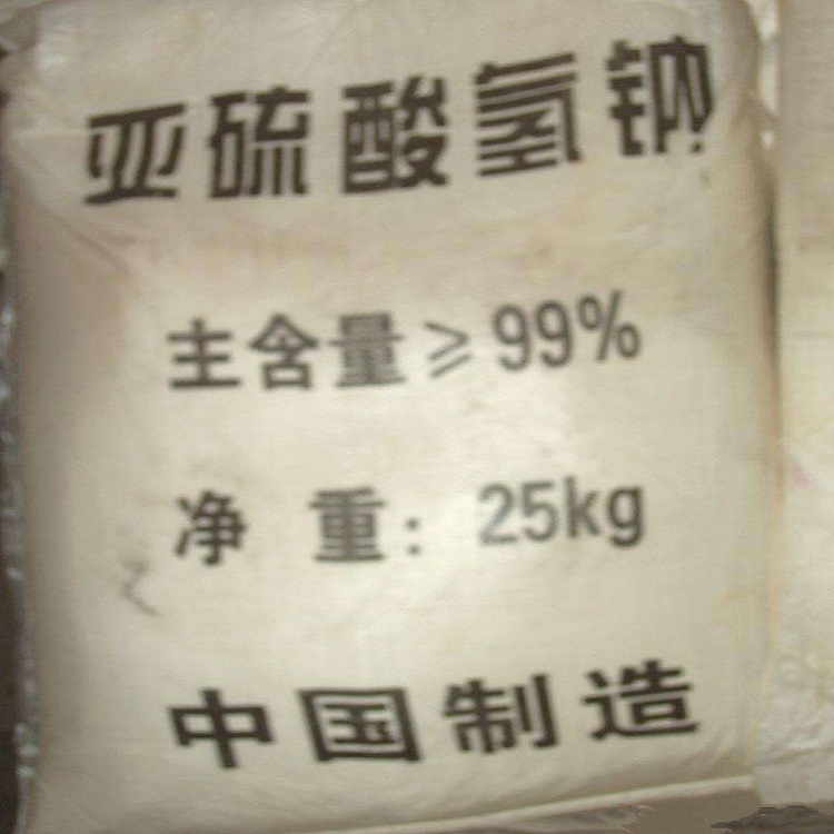 亚硫酸氢钠电镀添加专用纸厂也用亚硫酸氢钠广友义亚硫酸氢钠