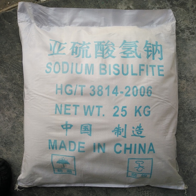 亚硫酸氢钠批发高质量国标亚硫酸钠还原剂质量保证