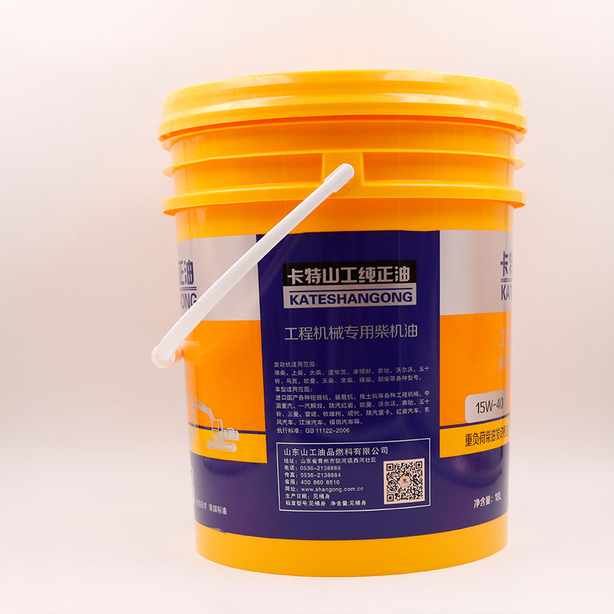 15W-40柴机油 工程机械专用API CH-4柴机油 卡特山工系列