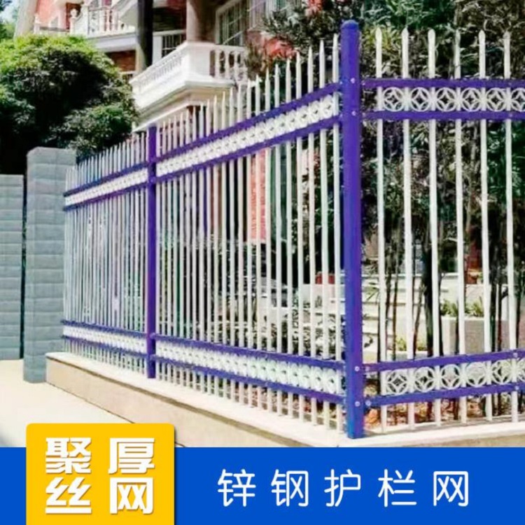 厂家直销栅栏小区别墅室外黑色锌钢护栏喷塑围栏