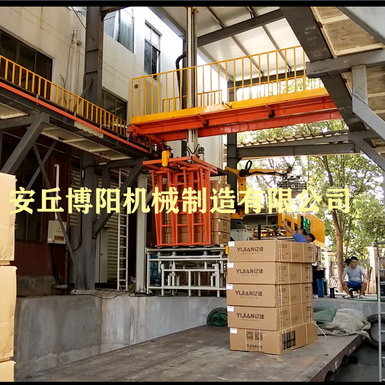 桁架全自动装车机_纸箱自动装车机_袋装水泥全自动装车机厂家
