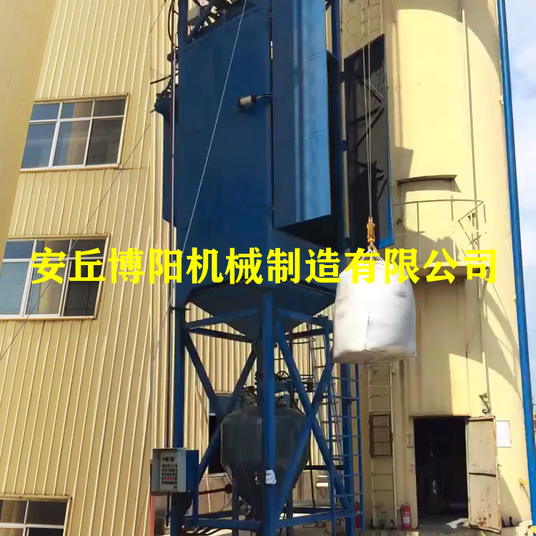 四川石灰石粉吨包拆包机_吨包卸料机_全自动吨袋拆包机厂