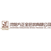 沈阳方正全包装有限公司 标志
