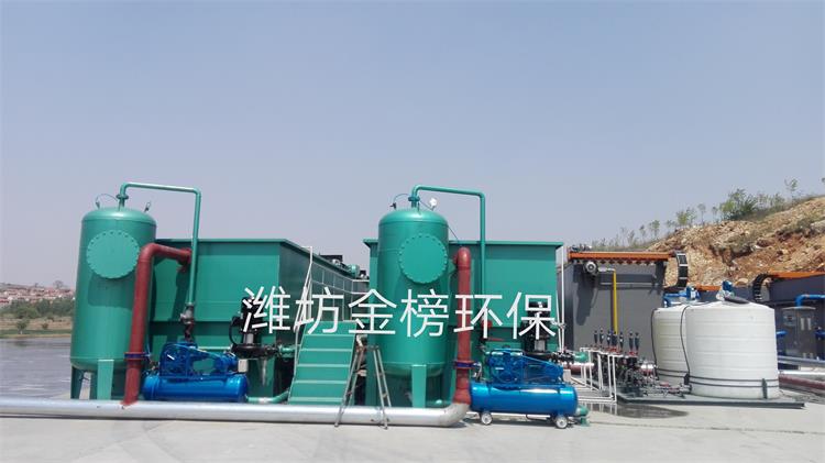 咸菜厂污水处理设备高效溶气气浮机