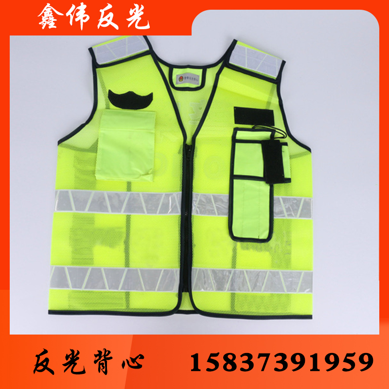 鑫伟反光反光衣反光衣批发反光衣厂家反光衣价格反光服反光服批发 反光服厂家反光服价格反光背心反光背心批发反光背心厂家反光背心价格反光马甲批发