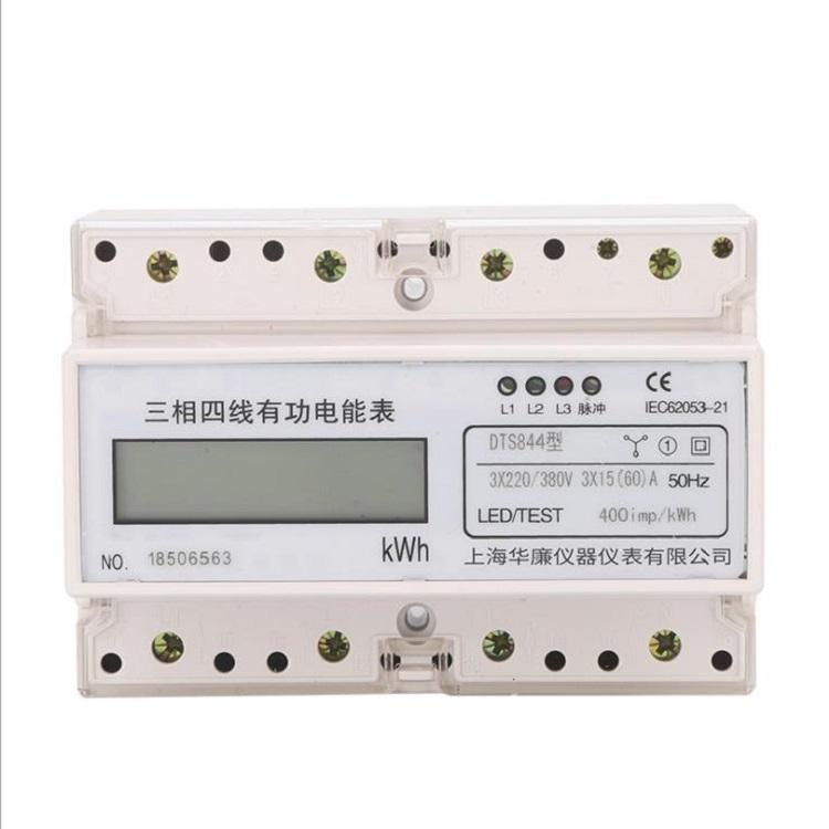 批发电子式三相四线多功能电能表380V电度表