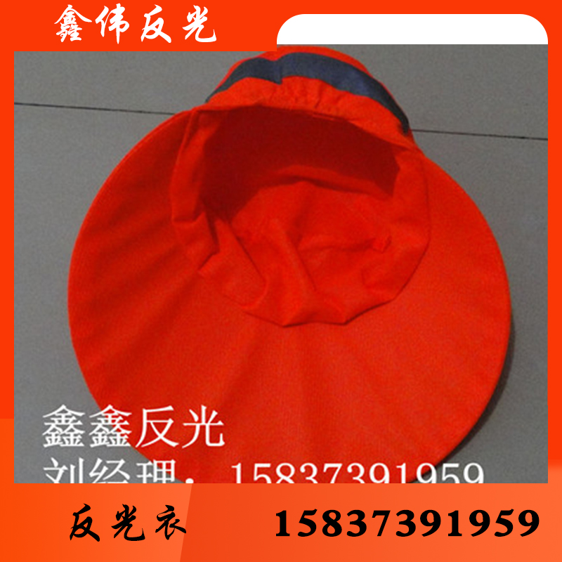 鑫伟反光反光衣反光衣批发反光衣厂家反光衣价格反光服反光服批发反光服厂家 反光服价格反光背心反光背心批发反光背心厂家反光背心价格反光马甲反光马甲批发