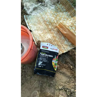 稀土大量元素水溶肥 花卉专用水溶肥 水果专用水溶肥 蔬菜专用肥料