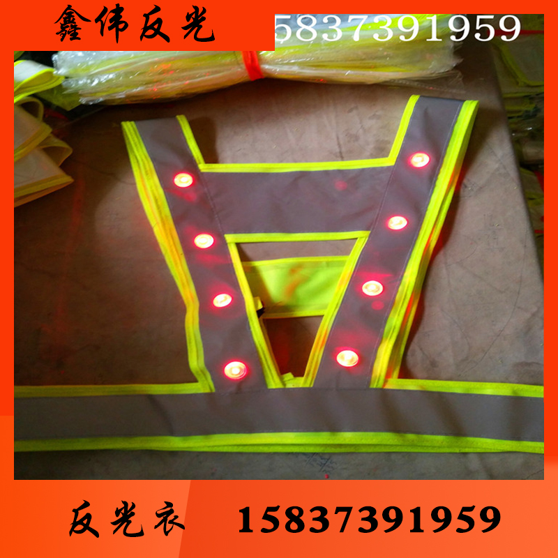 鑫伟反光 反光衣 反光衣批发 反光衣厂家反光衣价格反光服 反光服批发 反光服厂家 反光服价格 反光背心反光背心批发 反光背心厂家 反光背心价格 反光马甲 反光马