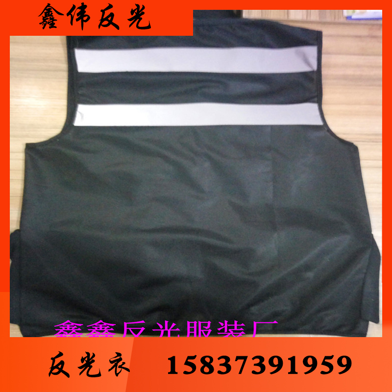 鑫伟反光 反光衣反光衣批发 反光衣厂家 反光衣价格 反光服 反光服批发 反光服厂家反光服价格反光背心反光背心批发 反光背心厂家反光背心价格反光马甲 反光马甲批发