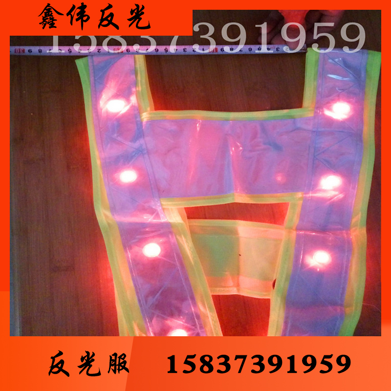 鑫伟反光 反光衣 反光衣批发 反光衣厂家 反光衣价格 反光服 反光服批发 反光服厂家 反光服价格 反光背心 反光背心批发反光背心厂家 反光背心价