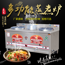 供应批发食堂兰州拉面煮面炉学校三头不锈钢蒸煮炉圆管方管煮面炉电热煮面炉华亿