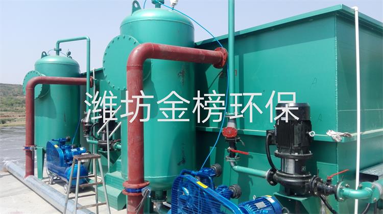 乳化油废处理设备高效溶气气浮机