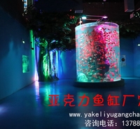 YS义琛亚克力鱼缸制作厂家
