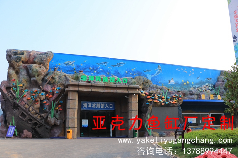 上海水族工程定制厂家地址