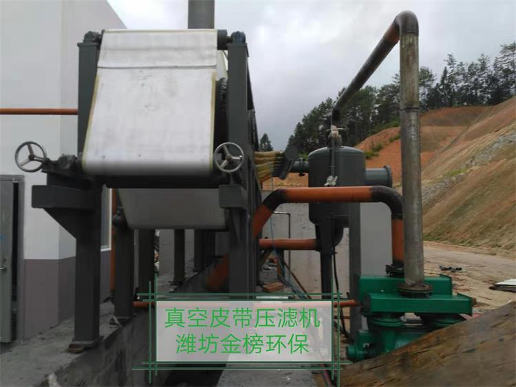 洗沙场污水处理设备污泥脱水机橡胶带真空过滤机