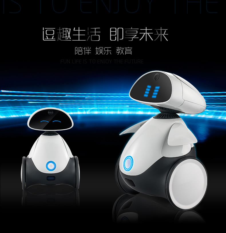 科大讯飞语音系统AI智能家教学习陪伴机器人萝小逗