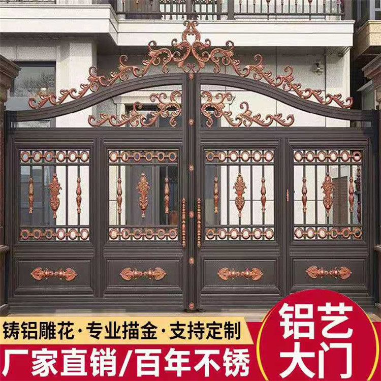 厂家批发直销-欧式小区别墅庭院铝艺大门-折叠电动门-平移对开防盗门
