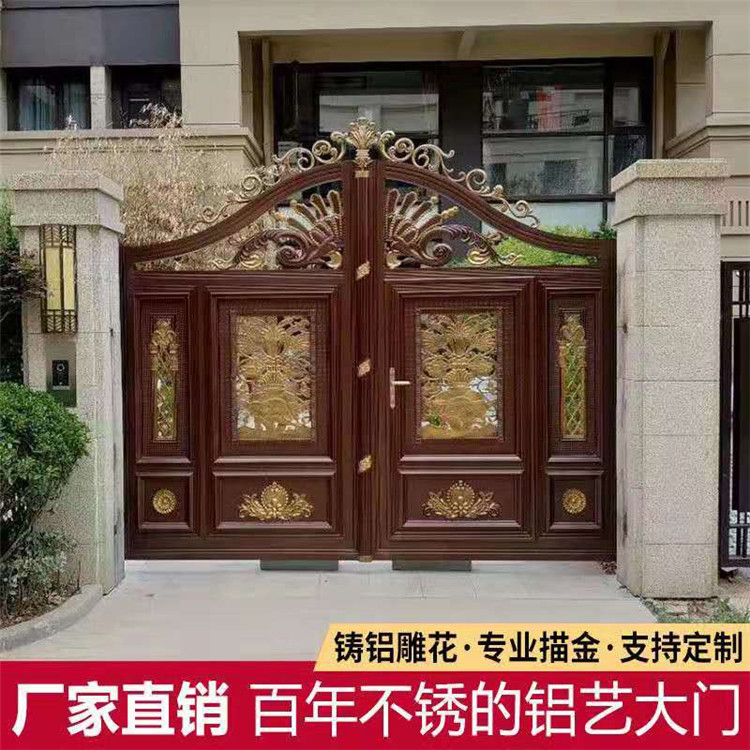 别墅铝艺大门-庭院大门-铝合金乡村家用对开门-双开门-电动平移门-折叠门