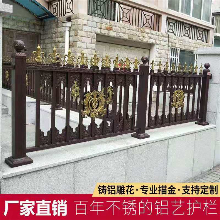 别墅铝艺阳台护栏_铝合金家用小区露台防护栏杆_铁围墙围栏