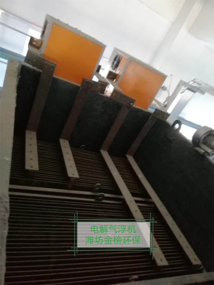 中药废水处理设备电絮凝