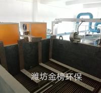 <em>纺织</em>印染废水处理设备电絮凝
