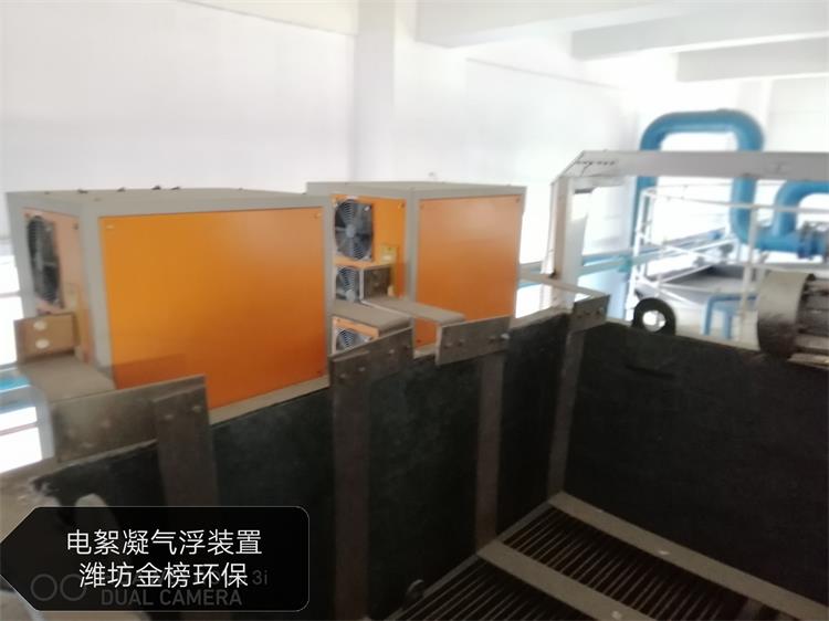 皮革加工废水处理设备 电絮凝